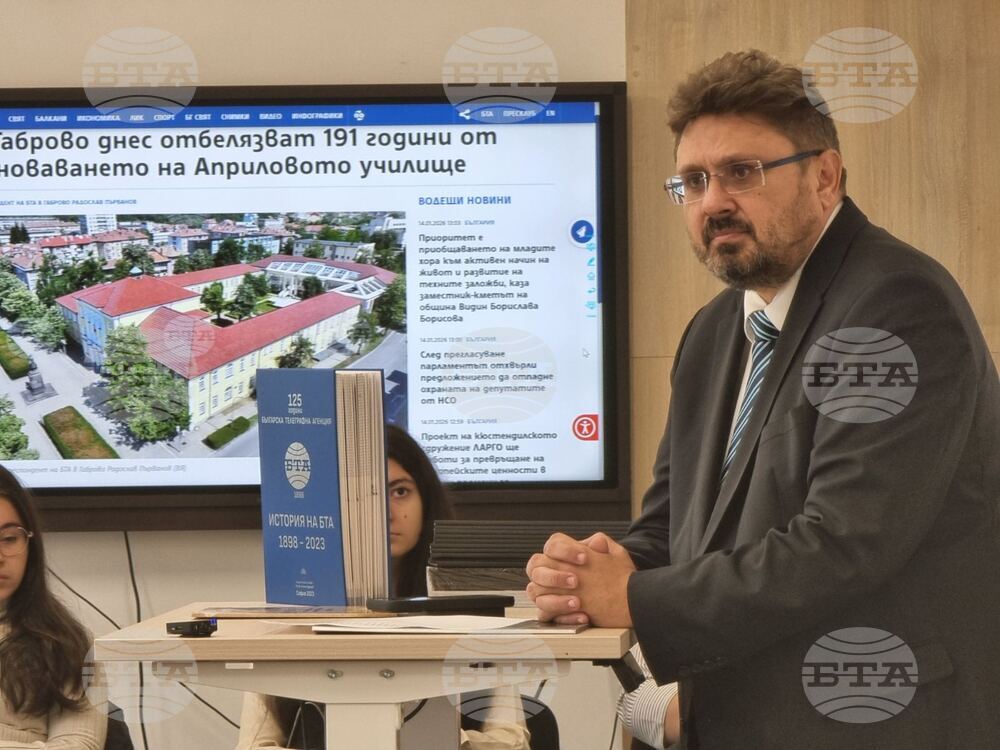 Bulgarian News Agency Announces 2026 Internship Class from National Aprilov School