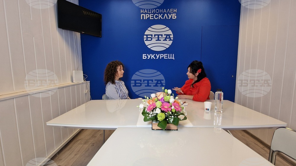 Национален пресклуб на БТА Букурещ - Бианка Василе - книга