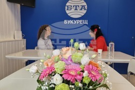 Национален пресклуб на БТА Букурещ - Бианка Василе - книга