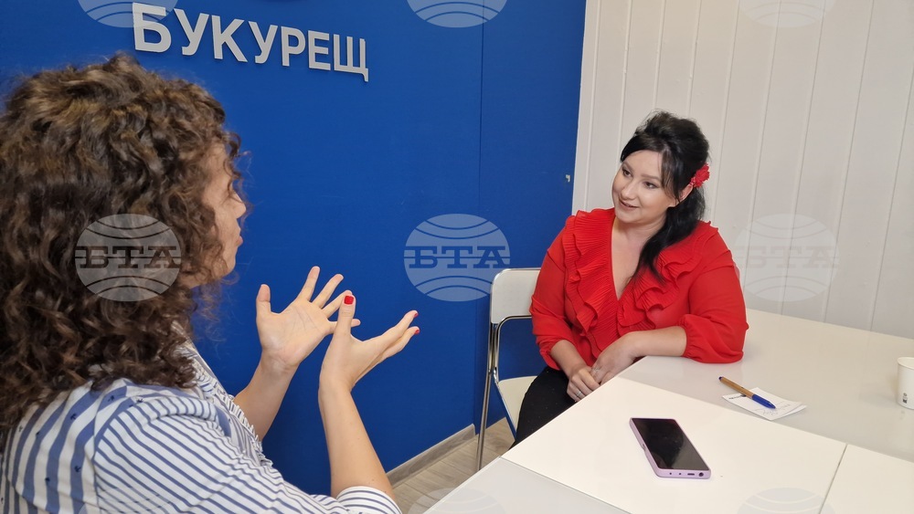 Национален пресклуб на БТА Букурещ - Бианка Василе - книга