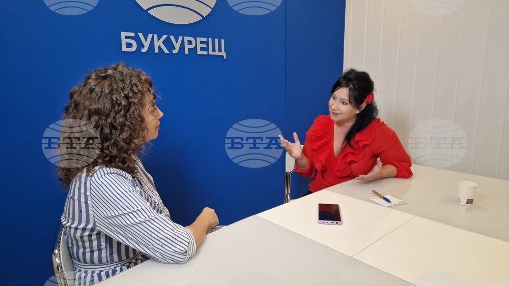 Национален пресклуб на БТА Букурещ - Бианка Василе - книга