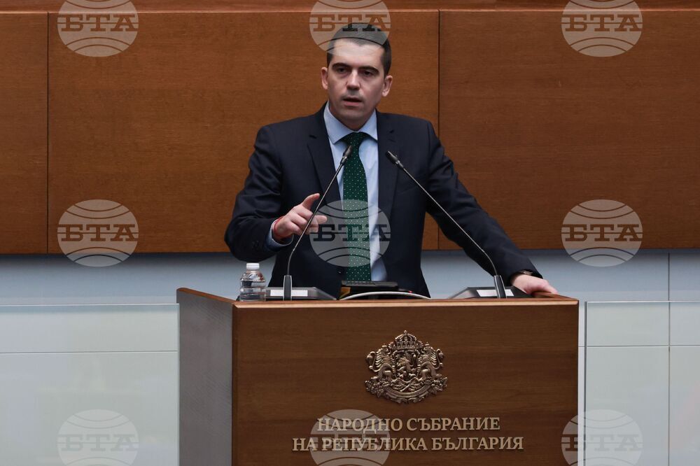 Парламент - нова пленарна сесия