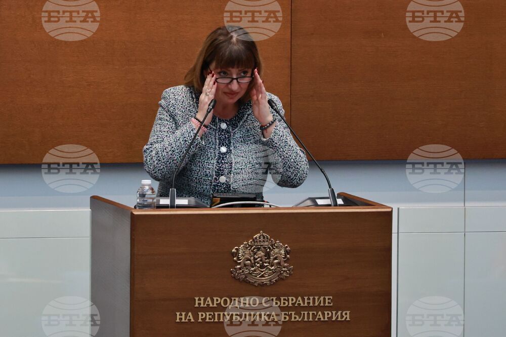 Парламент - нова пленарна сесия