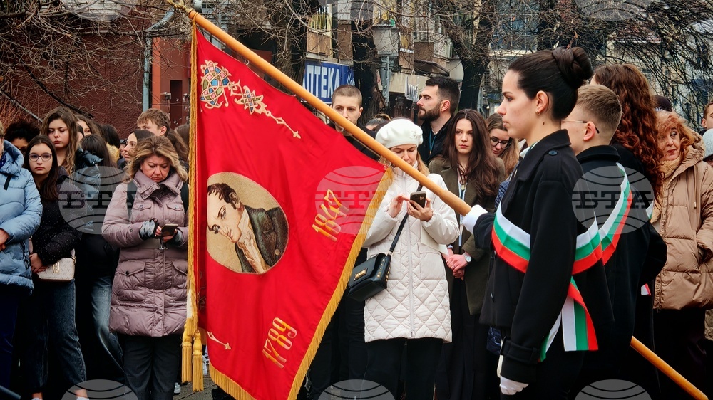 Габрово - годишнина - Априловска гимназия