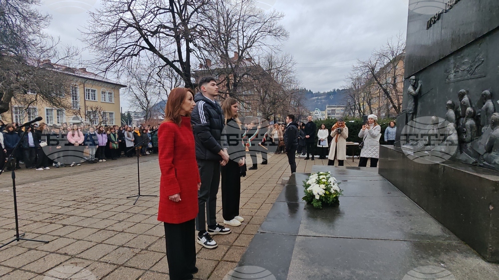 Габрово - годишнина - Априловска гимназия