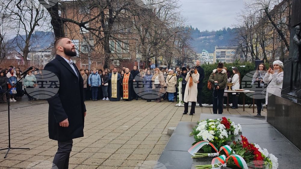 Габрово - годишнина - Априловска гимназия