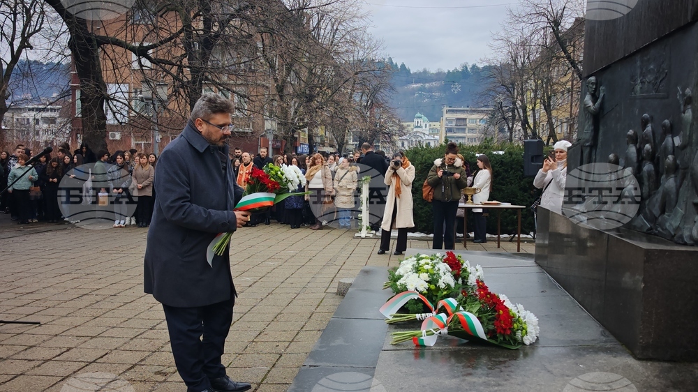 Габрово - годишнина - Априловска гимназия