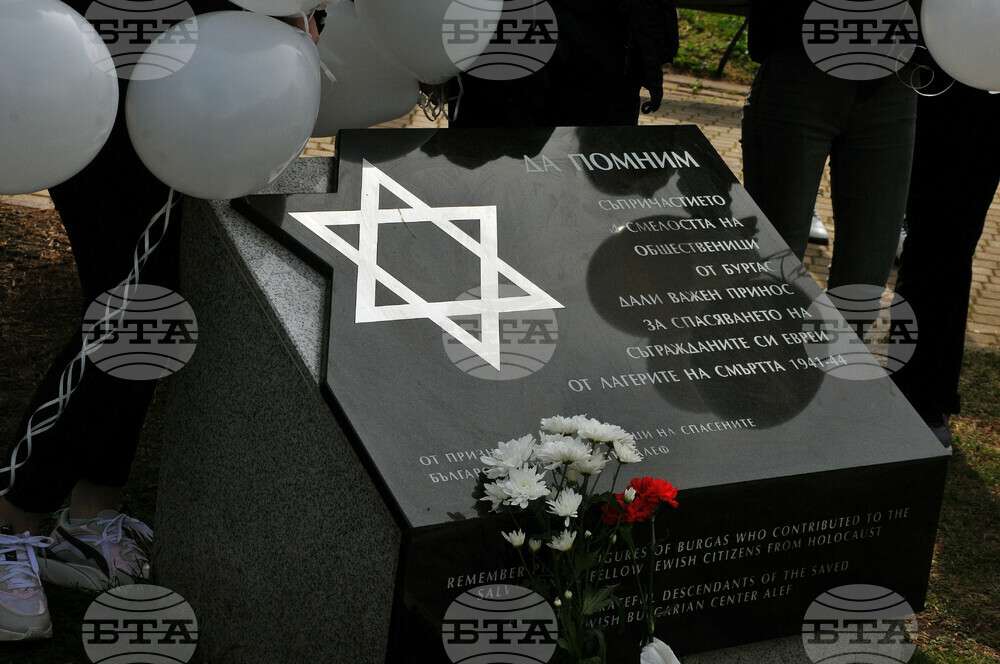 Бургас - Ден на спасяването на българските евреи - годишнина-отбелязване