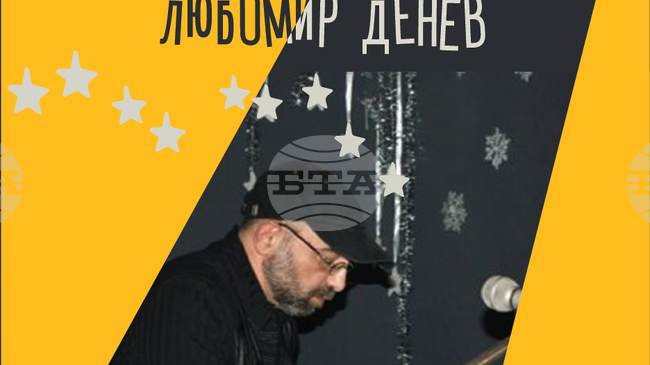  Любомир Денев ще изнесе клавирен рецитал в къщата музей „Панчо Владигеров“ 