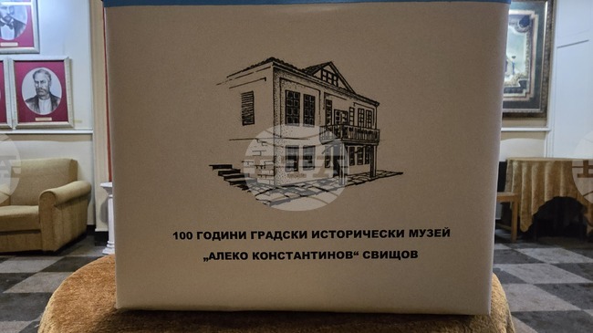 Набраните средства от театралната вечер в Свищов, посветена на Алеко Константинов, са над 2000 евро
