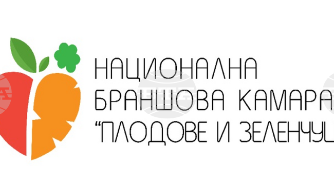 Браншова камара „Плодове и зеленчуци“ изразява загриженост от предстоящото финализиране на търговското споразумение между ЕС и Меркосур