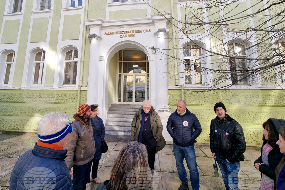 Сливен - Административен съд - дело