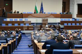 Парламент - нова пленарна сесия