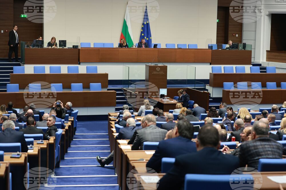 Парламент - нова пленарна сесия