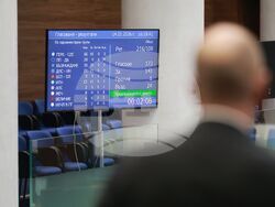 Парламент - нова пленарна сесия