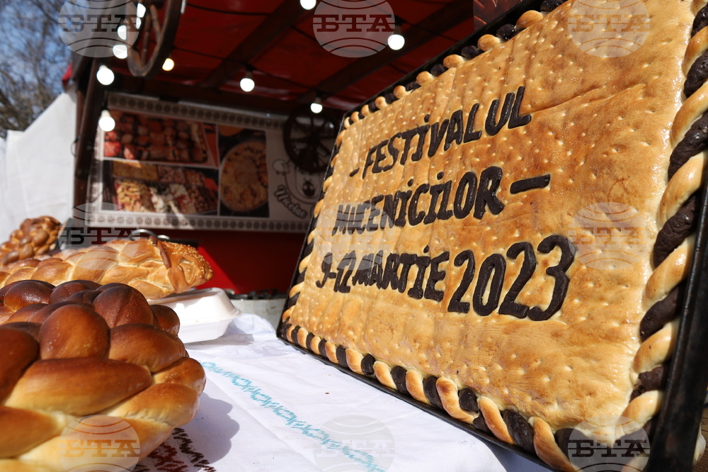 Румъния - Свети Четиридесет мъченици 