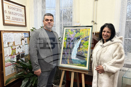 Село Костенец - „Красотите на Костенец - природни и архитектурни” - изложба