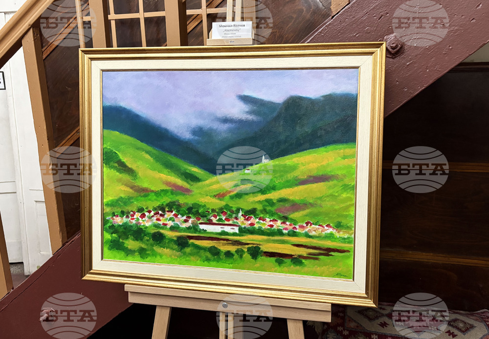 Село Костенец - „Красотите на Костенец - природни и архитектурни” - изложба