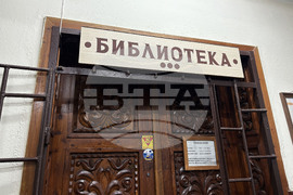 Село Костенец - народно читалище „Просвета - 1881”