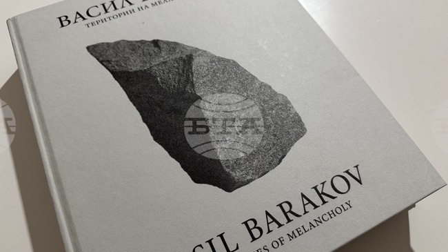 Цялостен визуален и изследователски разказ за художника Васил Бараков е представен в албума "Територии на меланхолията" 