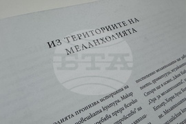 Казанлък - Васил Бараков - рождение - годишнина - „Територии на меланхолията“ - албум