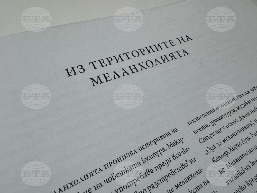 Казанлък - Васил Бараков - рождение - годишнина - „Територии на меланхолията“ - албум