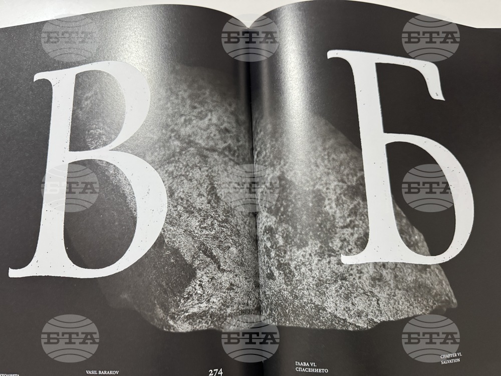 Казанлък - Васил Бараков - рождение - годишнина - „Територии на меланхолията“ - албум