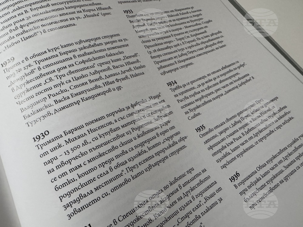 Казанлък - Васил Бараков - рождение - годишнина - „Територии на меланхолията“ - албум