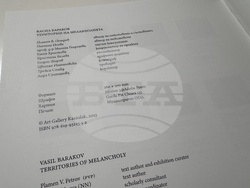 Казанлък - Васил Бараков - рождение - годишнина - „Територии на меланхолията“ - албум