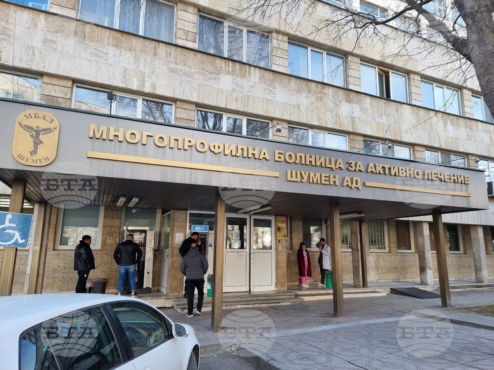 Полицаи задържаха 78-годишен мъж, заплашил с пистолет медик в шуменската болница