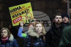 „Продължаваме промяната - Демократична България“ - протест