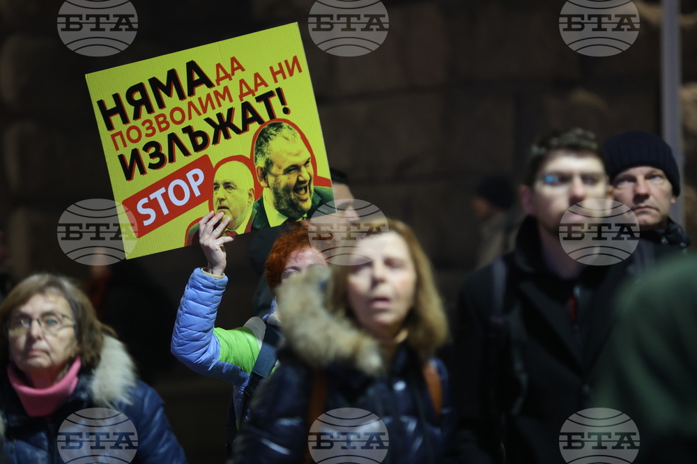 „Продължаваме промяната - Демократична България“ - протест