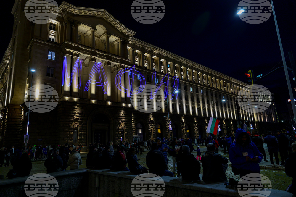 „Продължаваме промяната - Демократична България“ - протест