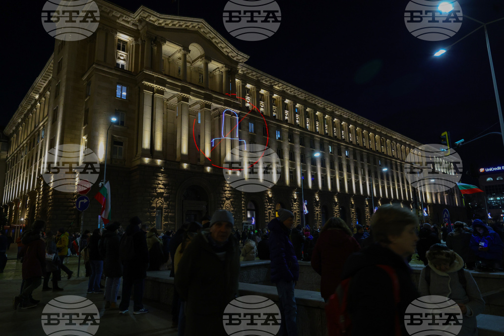 „Продължаваме промяната - Демократична България“ - протест