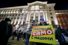 „Продължаваме промяната - Демократична България“ - протест