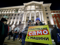 „Продължаваме промяната - Демократична България“ - протест