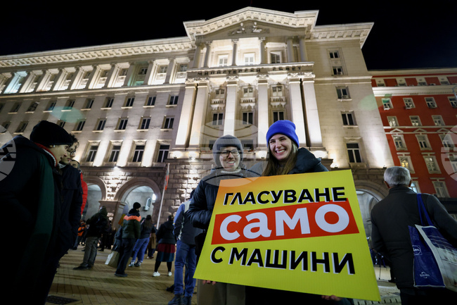 „Продължаваме промяната - Демократична България“ - протест