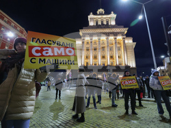 „Продължаваме промяната - Демократична България“ - протест