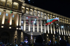 „Продължаваме промяната - Демократична България“ - протест