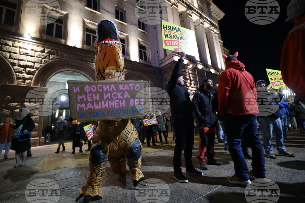 „Продължаваме промяната - Демократична България“ - протест