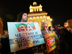 „Продължаваме промяната - Демократична България“ - протест