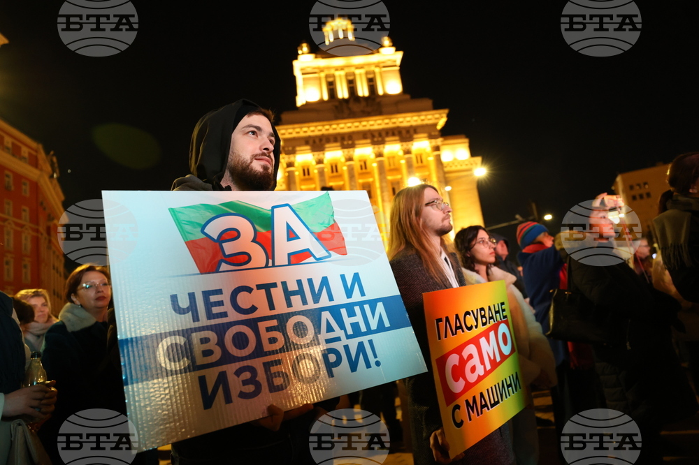 „Продължаваме промяната - Демократична България“ - протест