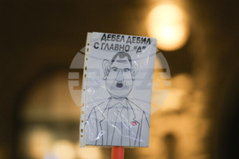 „Продължаваме промяната - Демократична България“ - протест