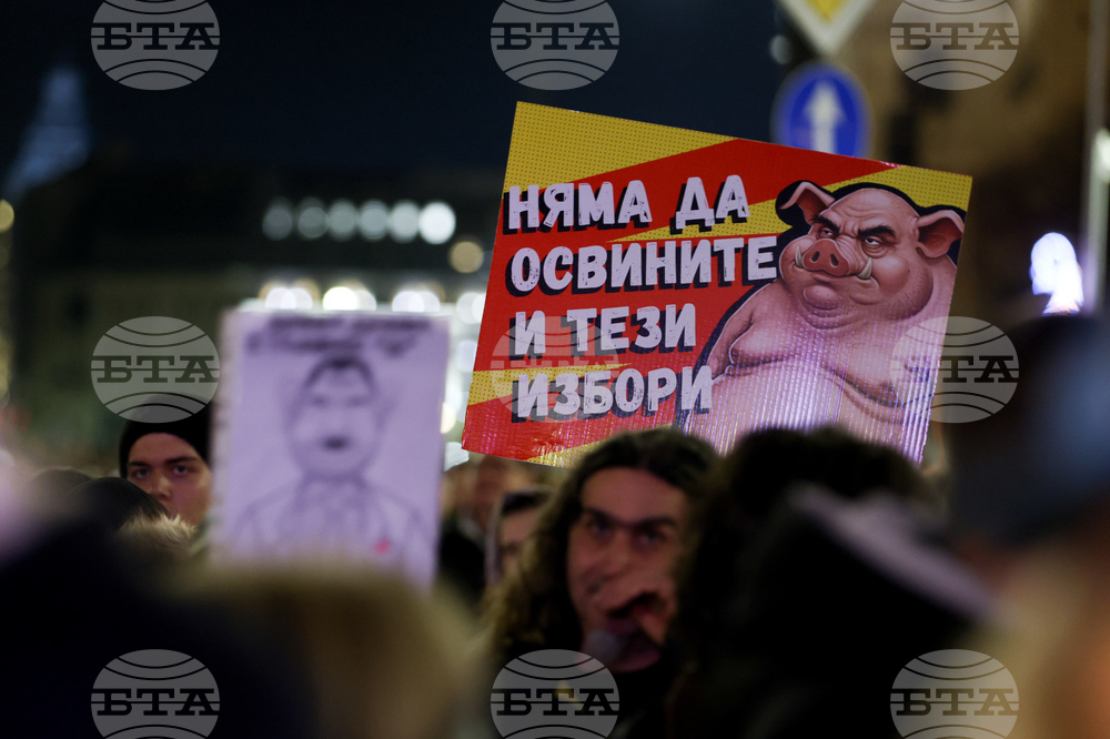 „Продължаваме промяната - Демократична България“ - протест