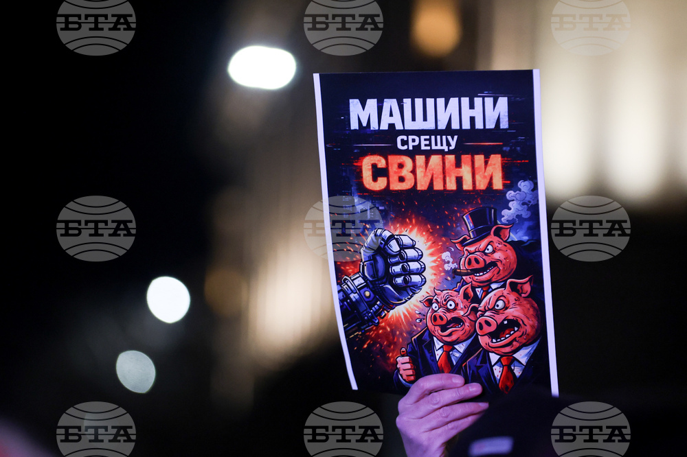 „Продължаваме промяната - Демократична България“ - протест