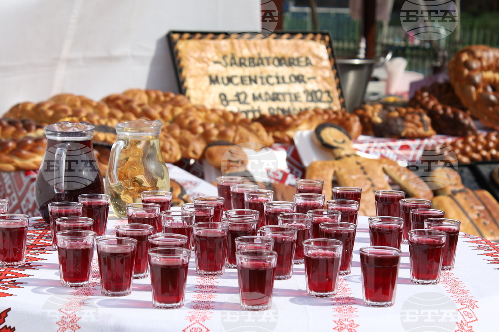 Румъния - Свети Четиридесет мъченици 