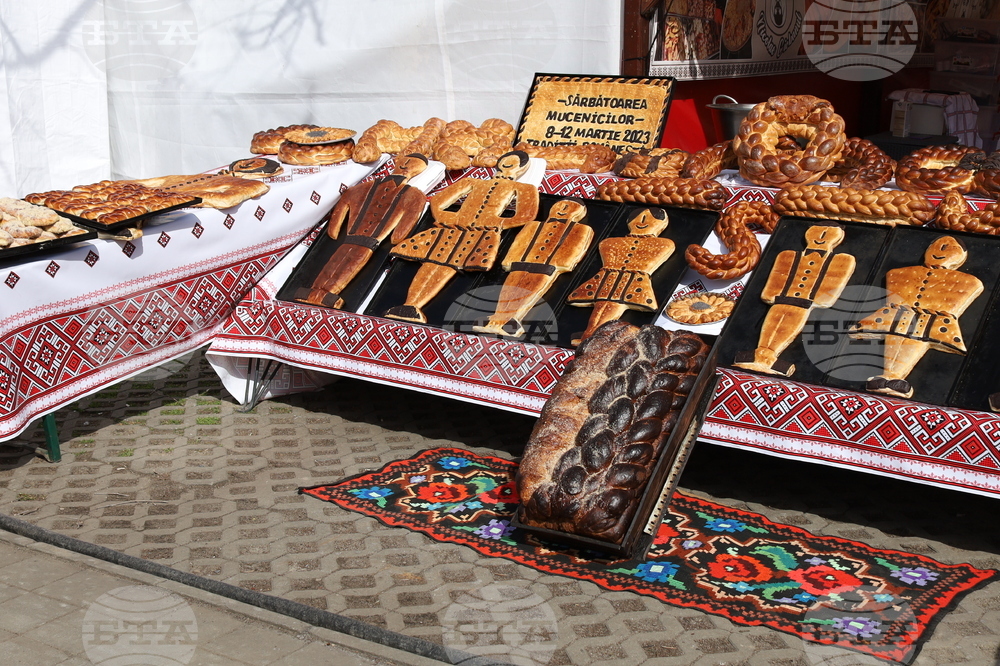 Румъния - Свети Четиридесет мъченици 