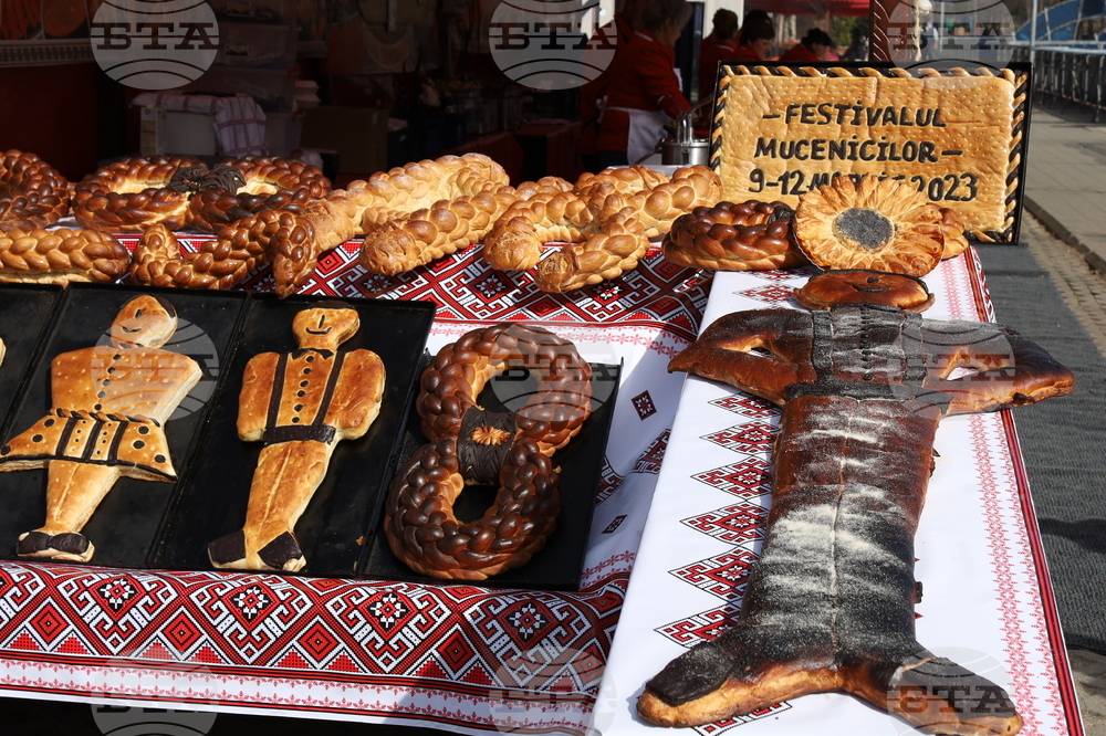 Румъния - Свети Четиридесет мъченици 