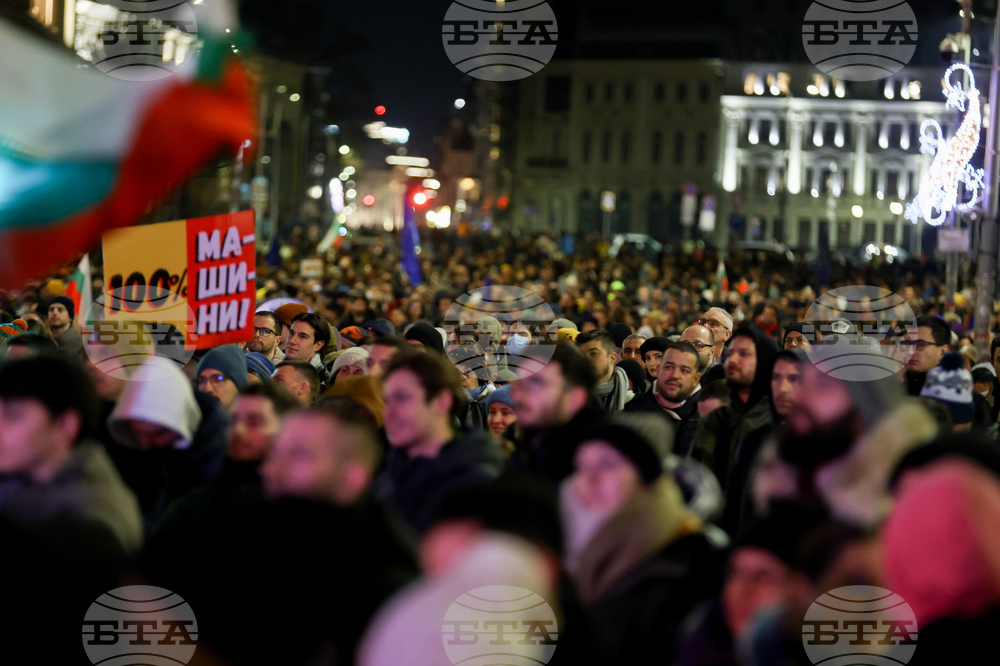 „Продължаваме промяната - Демократична България“ - протест