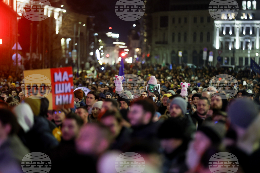 „Продължаваме промяната - Демократична България“ - протест